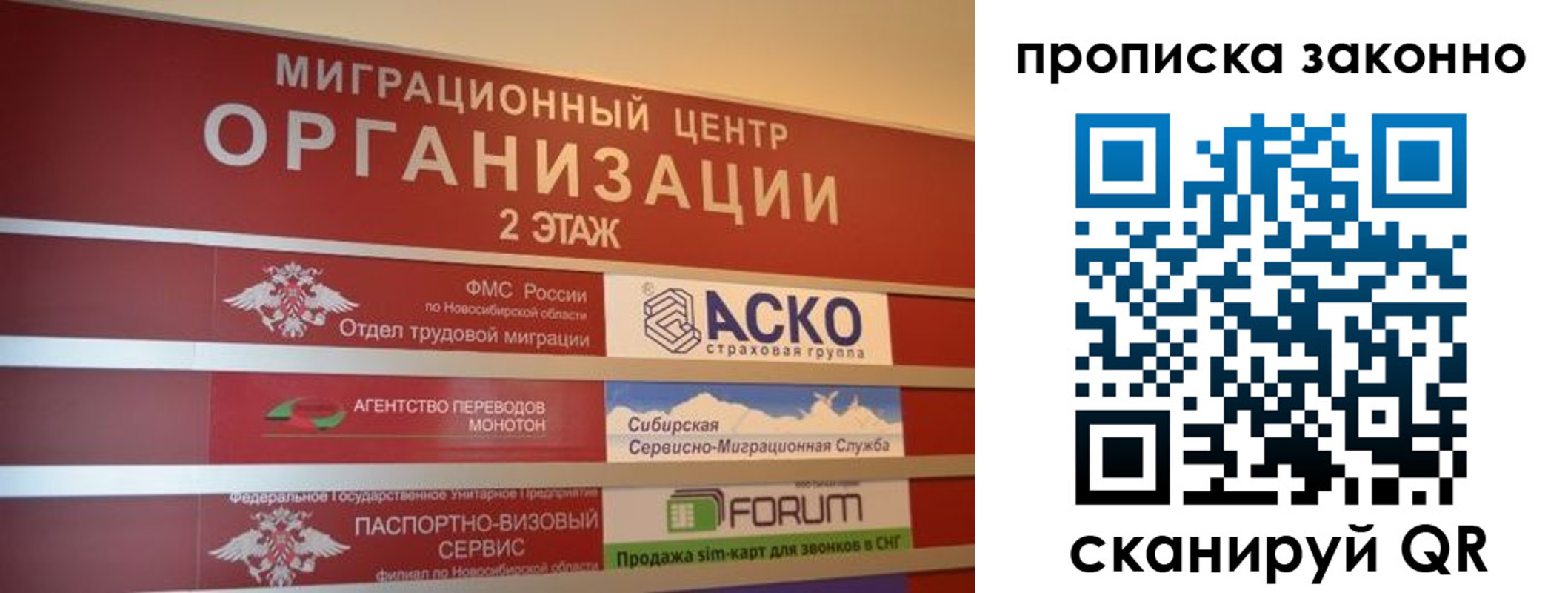 где прописаться в Хвалынске